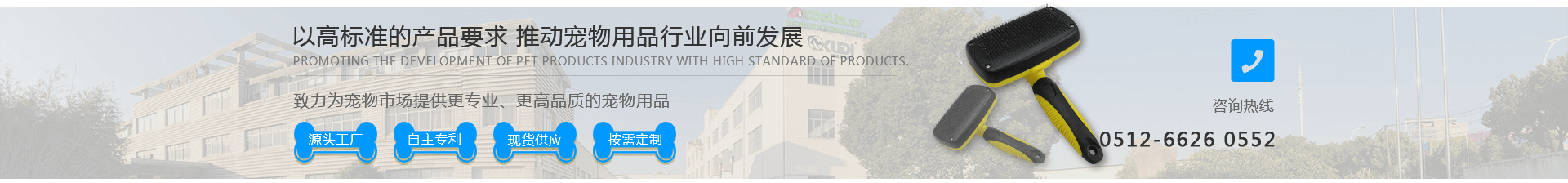 底圖-廠(chǎng)區(qū)背景